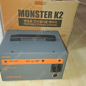 몬스터 k2 파워뱅크 600w+ 태양광패널100 w +연장선5m ,잭