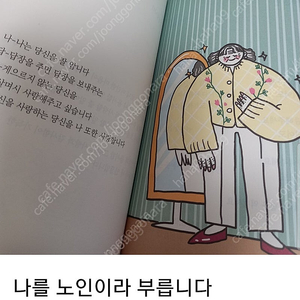 해커스 영어, 기독교 서적,