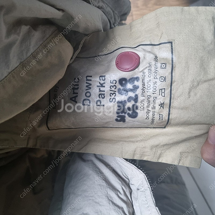 텐씨 아틱 22FW 베이지 페일 토프 다운패딩 50--3