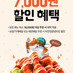 티데이 처갓집 500원 팝니다