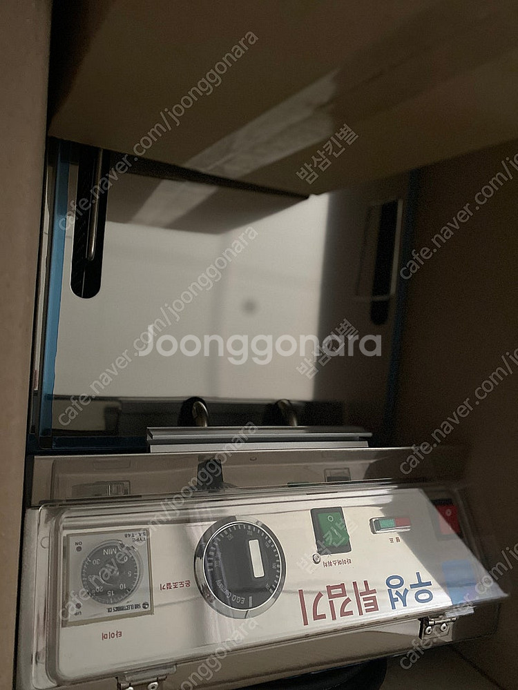 우성탁상용튀김기 새상품--1