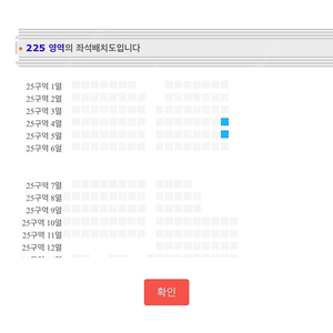 성시경 콘서트 12/28일 s석 자리교환 원합니다.