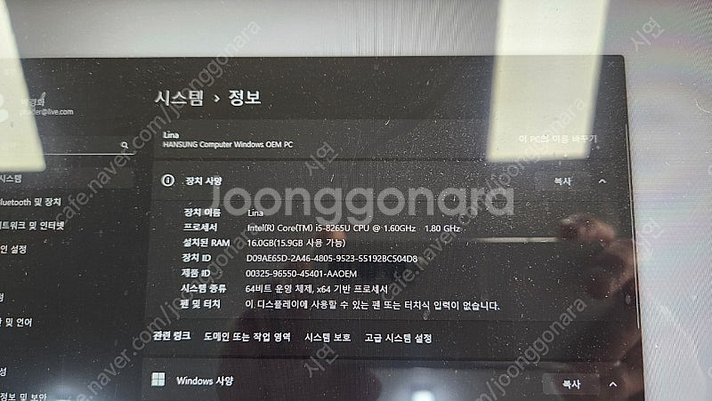 한성 언더케이지 TFX242--4