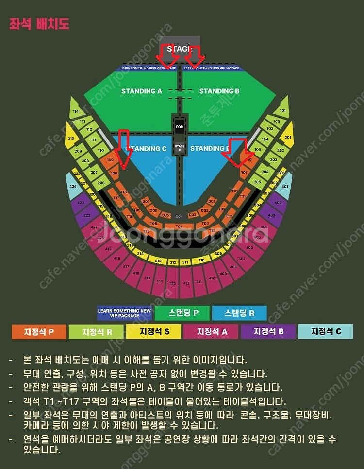 [찰리푸스/안전거래] ‘2024 찰리푸스 내한 콘서트 ...--3
