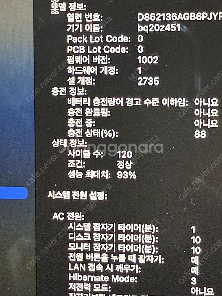 맥북에어 m1 16gb 256--4
