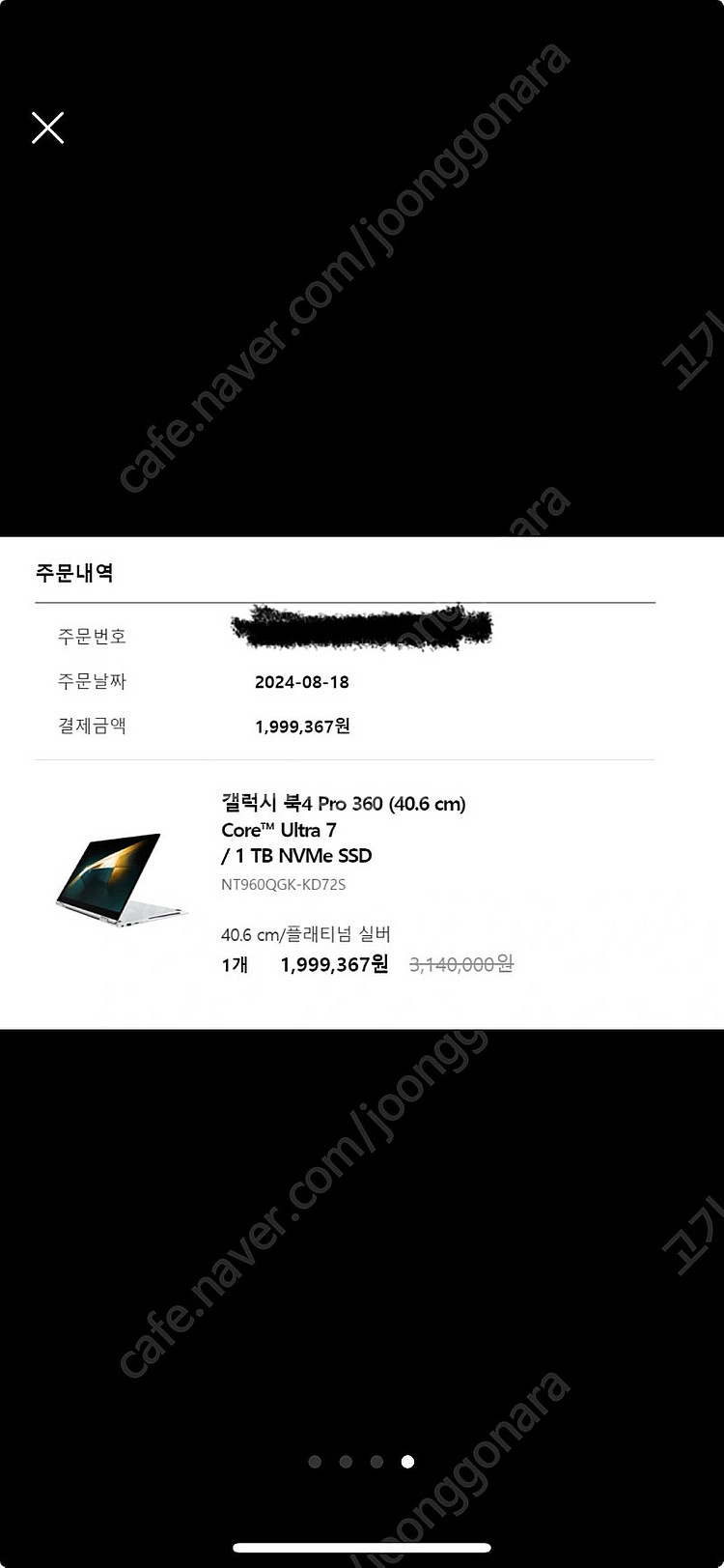 갤럭시북4 pro 360 프로360 1테라 풀옵션 24...--3