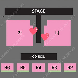 나훈아 진주 콘서트 R석 *무대바로옆* 2연석 4연석