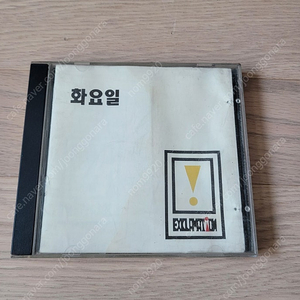 화요일(다시 올수 있다면) 희귀 CD