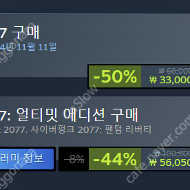 스팀월렛 75프로 선물식 구매합니다.