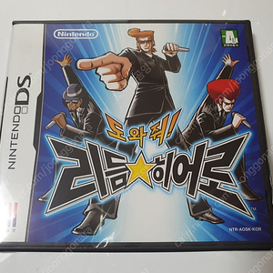 [NDS 밀봉] 도와줘! 리듬 히어로 / 레이튼 교수와 악마의 상자 팝니다.