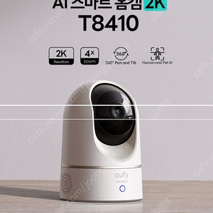 앤커 유피 eufy CCTV 홈캠 홈카메라 T8410