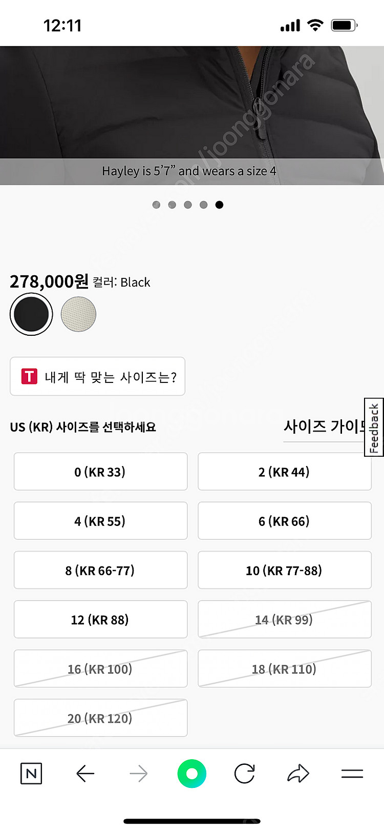 룰루레몬 아우터 다운앤드어라운드재킷 4사이즈 블랙--2