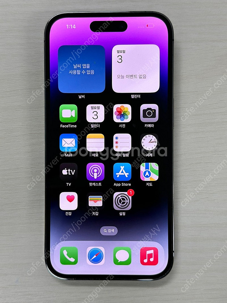 아이폰14프로 퍼플색상 256용량 외관상태좋은 꿀매물 ...--1