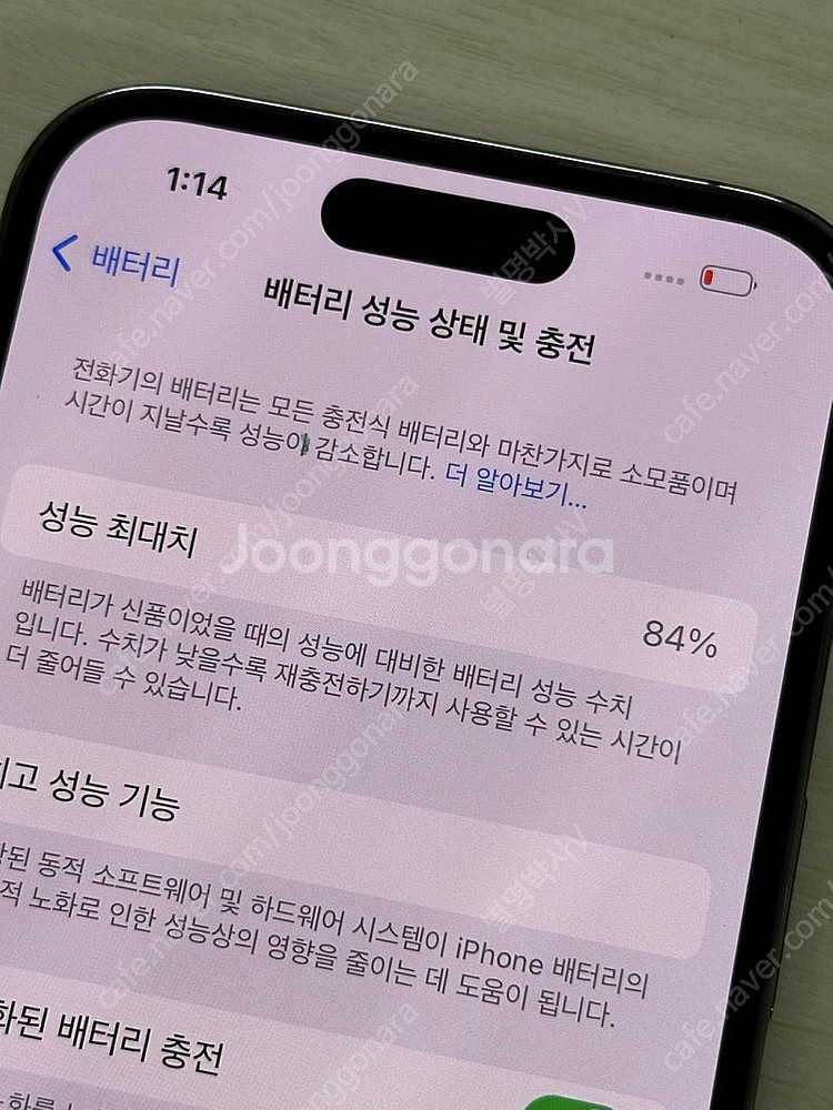 아이폰14프로 퍼플색상 256용량 외관상태좋은 꿀매물 ...--3