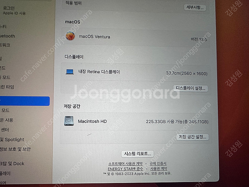 맥북 2020년 13인치 M1칩 램 16GB 용량 25...--2