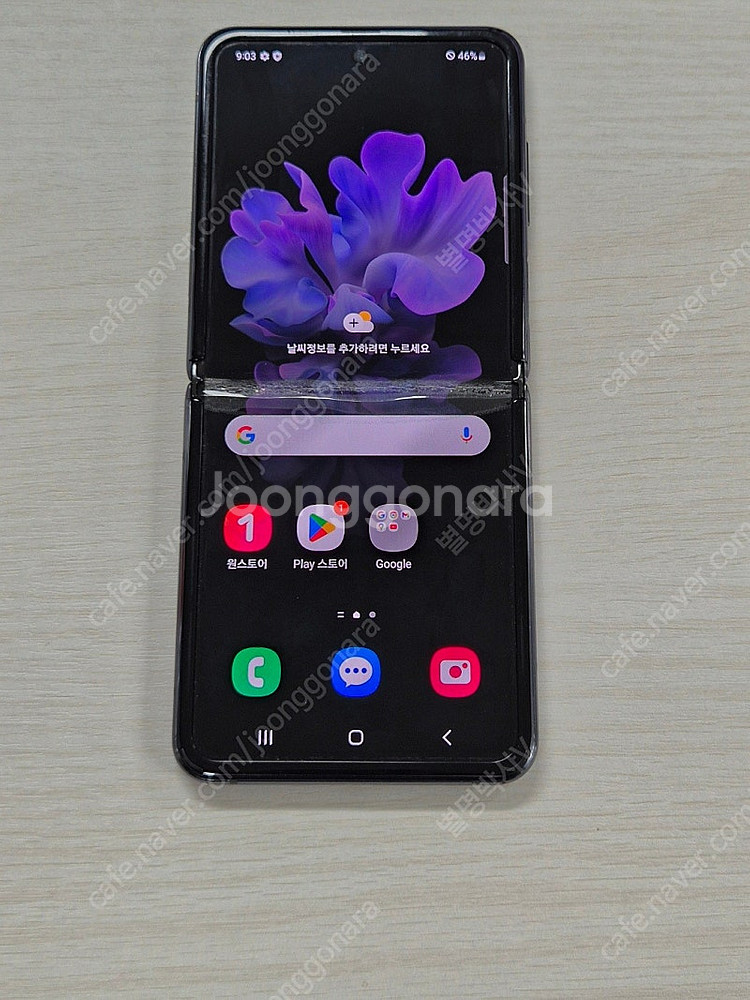 갤럭시Z플립5G 블랙색상 256용량 가성비좋은 단말기 ...--1