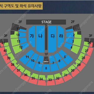 나훈아 서울 콘서트 A석 2연석 두장 판매합니다.