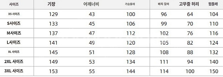 (새상품)알라딘 코스프레 알라딘 무대 연극 할로윈 의상--2