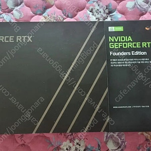 RTX3090 FE