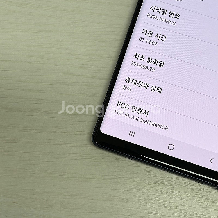 갤럭시노트9 블루색상 512용량 무잔상 깨끗한단말기 1...--3