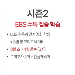 2025 이감 간쓸개 시즌2 1~6권 전권 일괄