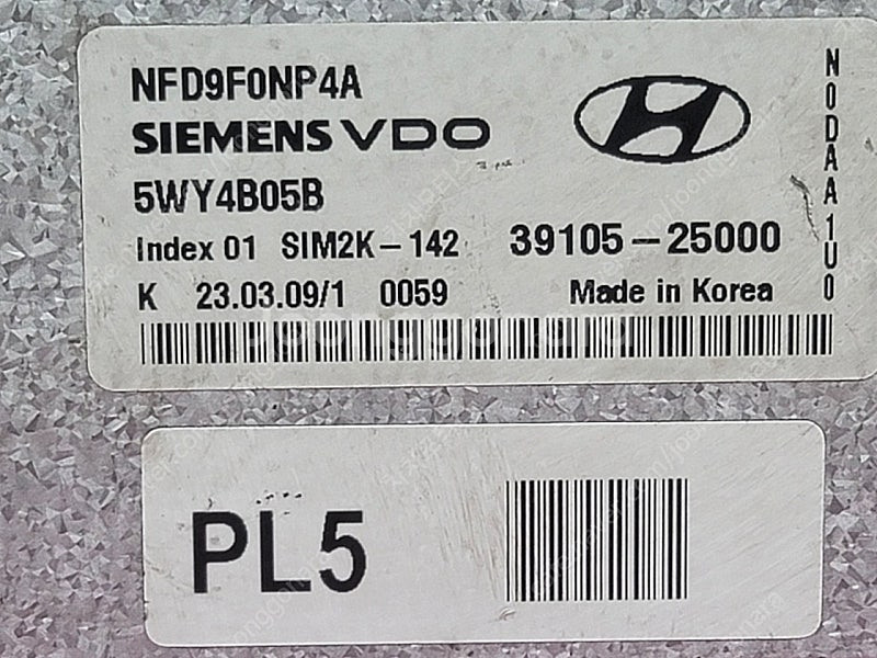 (중고) NF쏘나타 트랜스폼 중고품 ECU 중고품 39...--1
