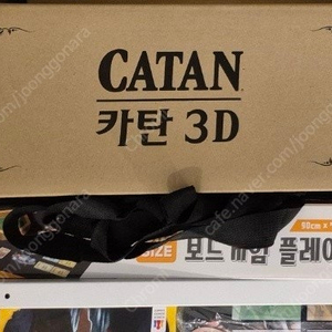 보드게임 카탄3D 미개봉 새제품 팝니다.