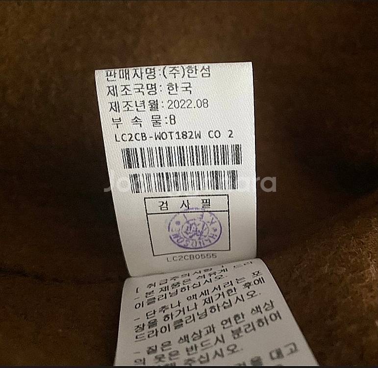 랑방 자켓 하프 코트 타임 마인--3