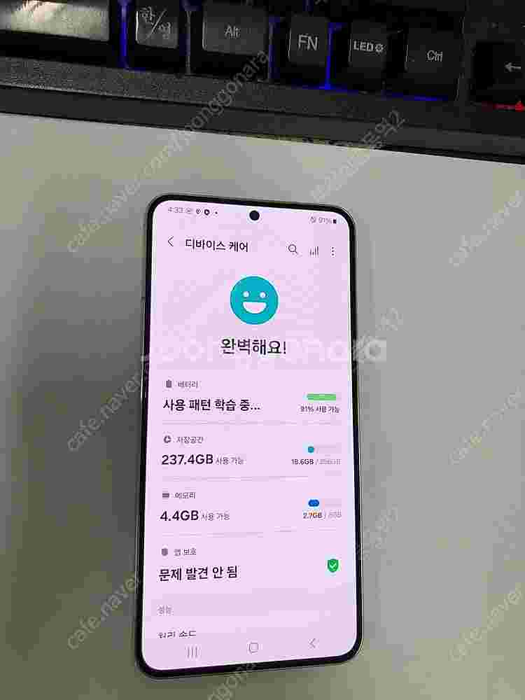 002125 KT 갤럭시S22 핑크 SSS급 256GB...--2