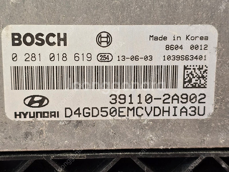 (중고) I30 중고 ECU (초기화완료제품) 3911...--1