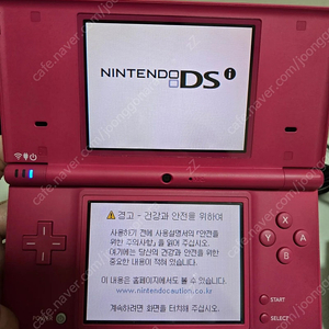 닌텐도 ds dsi 한국정발(게임SD카드충전기일괄)