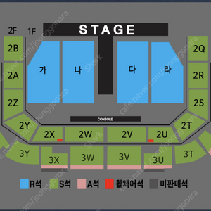 특가) 나훈아 광주 콘서트 S석 2자리 오후 7시 30분