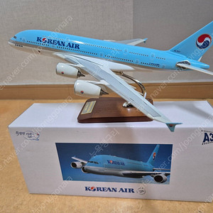 [1:200] Scale A380-800 대한항공 항공기 4만원에 팝니다.