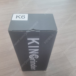 KIN K6 그라인더