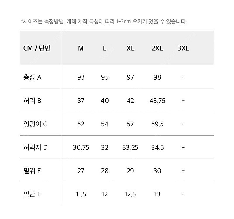 에이치덱스 액티브 팬츠 2벌--3