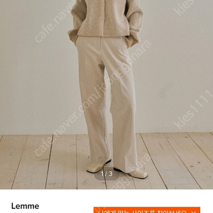 (미착용) LEMME 레미 FLAP CORDUROY PANTS 코듀로이 팬츠 (CREAM) M사이즈