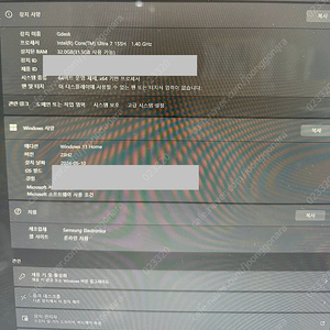 삼성올인원프로 DM970AGA-L71AR 인텔 울트라7 4K RAM 32GB SSD 1TB