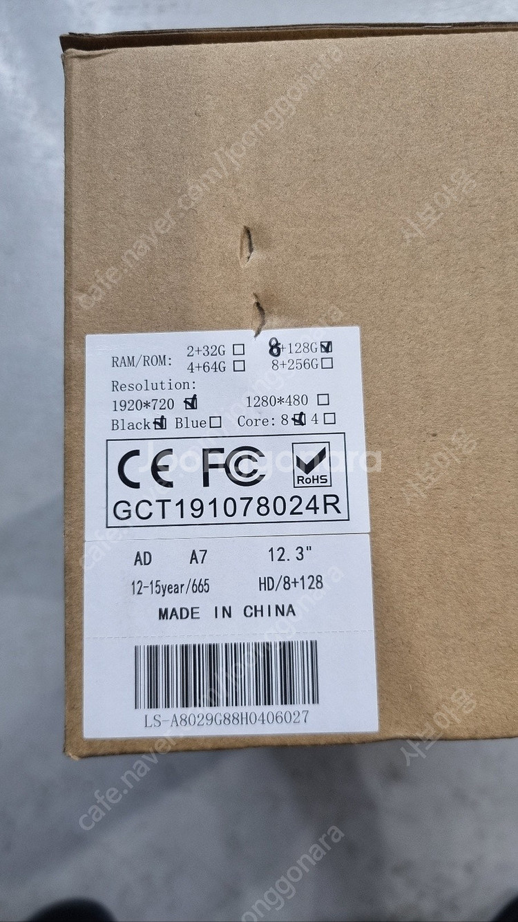 a6(c7)a7(4g) 안드로이드오토 판매합니다.--1