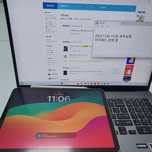 Apple 2022 아이패드 에어 5세대 256gb+정품 2세대 펜슬