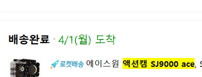 에이스원 액션캠 SJ9000 ace 팝니다. (4만원)--2