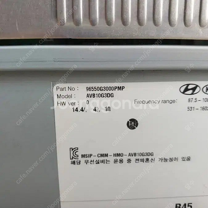 I30 AVN 96550G3000PMP 카오디오 자동차...--0
