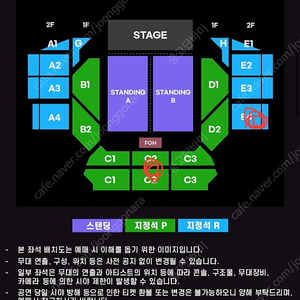 벤슨분 내한 콘서트 지정석 P석 2연석 정면자리