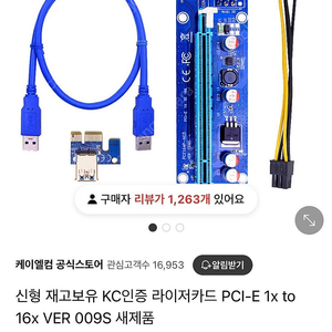 라이저카드 009S 미개봉신품 개당 1500원(반값,22개보유)