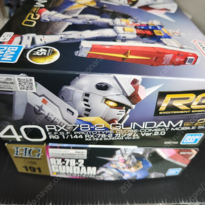 RG 퍼스트 2.0 + HG 퍼스트 리바이브 일괄만