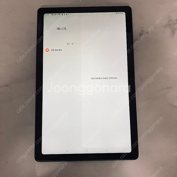 갤럭시 탭 A7 64G 셀룰러 S급 13만원 판매합니다!--4