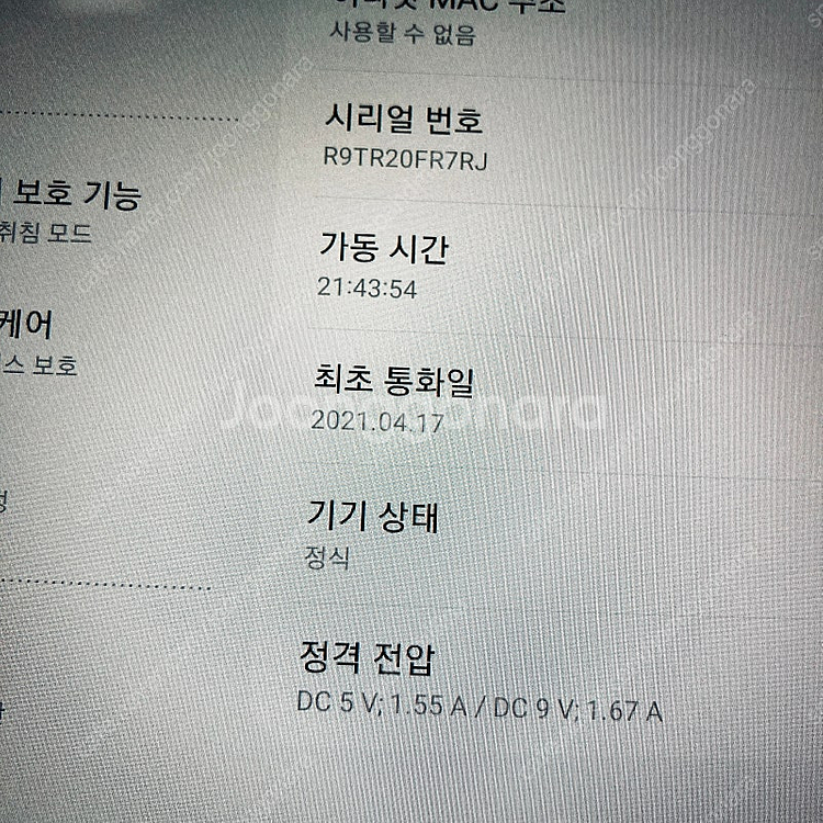 갤럭시 탭 A7 64G 셀룰러 S급 13만원 판매합니다!--6