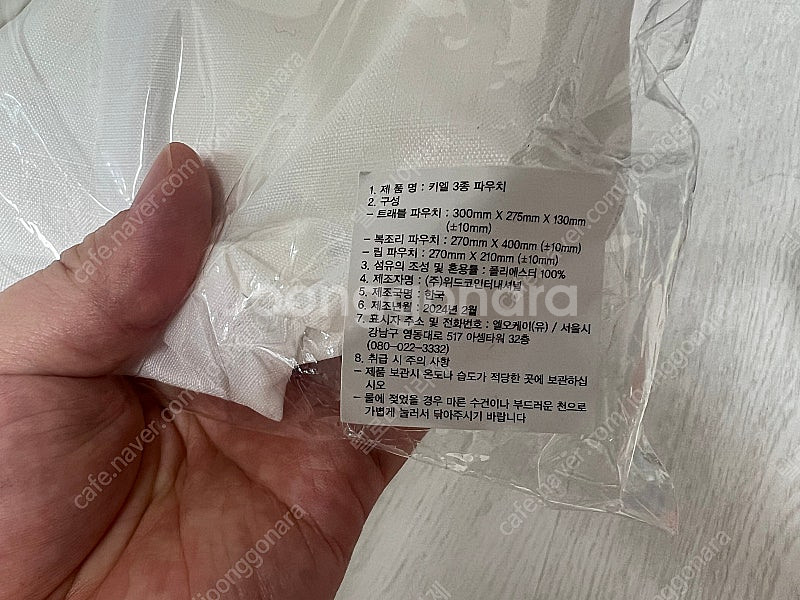 로라메르시에 등 여성용 화장품 미개봉 새상품 여러가지 ...--3