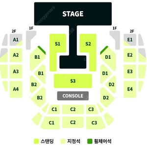 11월24일 ZICO 지코 콘서트 스탠딩,지정석 양도합니다 (내용참조)