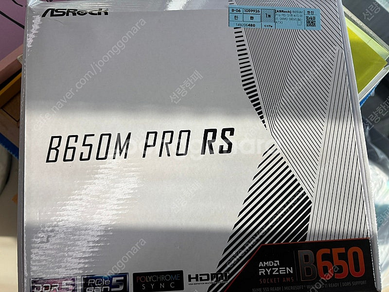 asrock B650m Pro rs 메인보드 대원CTS...--2