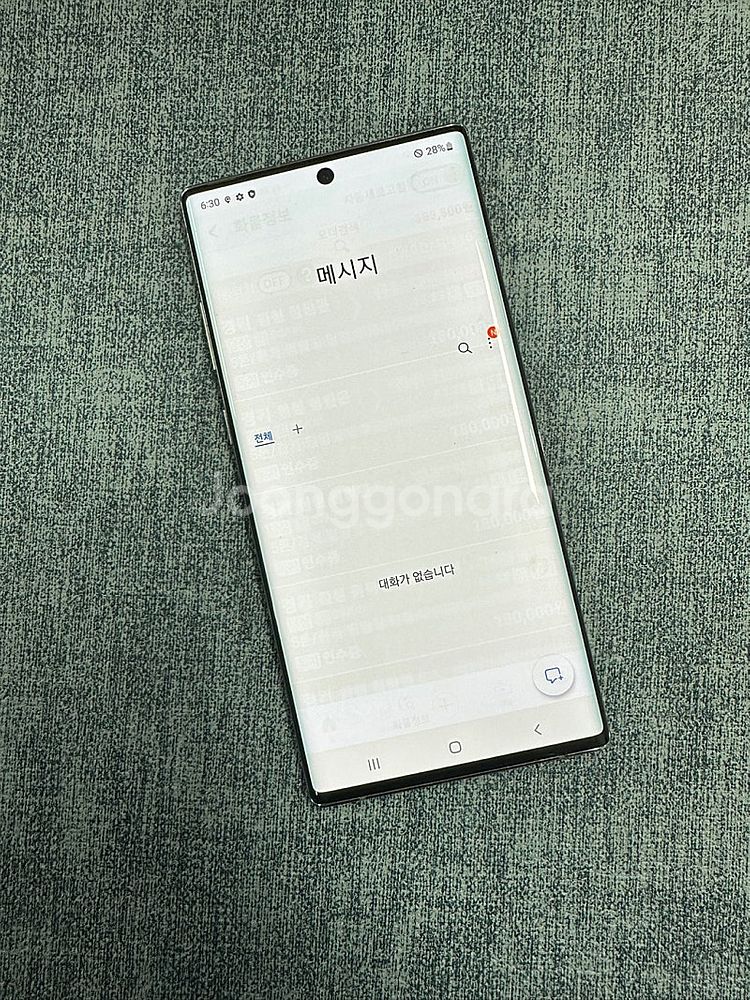 (SKT) 갤럭시노트10플러스 256G 아우라 상태좋은...--4